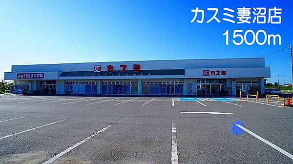 カ－ムＷｅｓｔ 201｜埼玉県熊谷市上根(賃貸アパート2LDK・2階・58.48㎡)の写真 その16