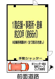 プラザ新保の間取図画像