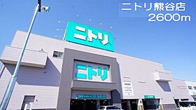 ミニョン・ベル・フィオーレ 204 ｜ 埼玉県熊谷市柿沼641-1（賃貸アパート1LDK・2階・42.37㎡） その19