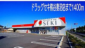 メゾン　フローラル 101 ｜ 埼玉県熊谷市弥藤吾2426番地13（賃貸アパート1LDK・1階・46.49㎡） その18