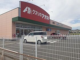 ノートルヴィルＣ 101 ｜ 群馬県伊勢崎市市場町2丁目361-2（賃貸アパート1LDK・1階・50.39㎡） その17