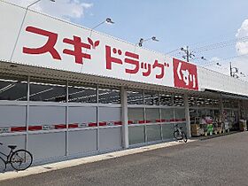 パルファン　I 104 ｜ 群馬県高崎市井野町530-1（賃貸アパート1LDK・1階・37.76㎡） その19