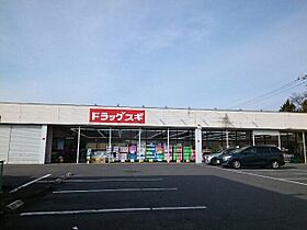 ジェルメ・コリーヌ 202 ｜ 群馬県高崎市石原町2422-1（賃貸アパート2LDK・2階・57.76㎡） その18