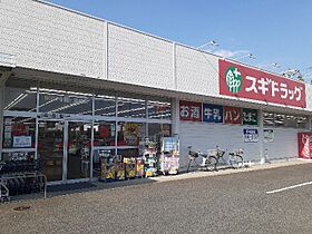 グランテラスIII 207 ｜ 群馬県高崎市筑縄町48-12（賃貸アパート1K・2階・28.87㎡） その16