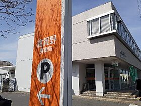 ステラブリーズ　I 201 ｜ 群馬県高崎市倉賀野町4236番地1（賃貸アパート1LDK・2階・45.07㎡） その19