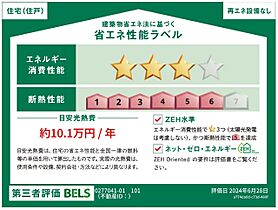 サニープレイス一里山  ｜ 滋賀県大津市一里山2丁目字古朝倉（賃貸アパート1LDK・2階・41.88㎡） その14