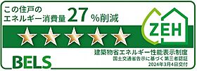 グレイス・M  ｜ 滋賀県草津市野路町（賃貸アパート1K・1階・27.02㎡） その20