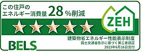 ミュリール  ｜ 滋賀県大津市本堅田5丁目字蔵所（賃貸アパート1K・1階・25.83㎡） その14