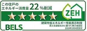 グラン　シエル  ｜ 滋賀県大津市見世2丁目（賃貸マンション1LDK・1階・50.01㎡） その14