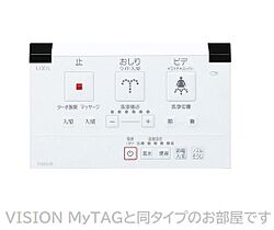 メル　ヴァンベール  ｜ 滋賀県栗東市小柿4丁目（賃貸アパート1LDK・2階・60.95㎡） その12