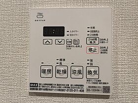 滋賀県草津市野路東三丁目（賃貸マンション1K・5階・26.60㎡） その15