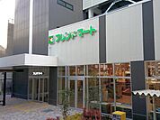 フレンドマート草津大路店（1085m）