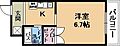 grandyall4階3.9万円