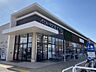 周辺：イオンフードスタイル瀬田店まで徒歩8分（650ｍ）