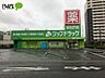 周辺：ジップドラッグ竜美ヶ丘店 640m