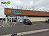 周辺：ゲンキー 福岡町店 601m