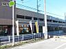 周辺：ドミー 岡崎駅東店 1536m