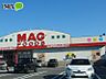 周辺：マグフーズ 六ツ美店 703m