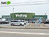 周辺：Ｖドラック東岡崎店 1684m