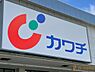 周辺：【ドラッグストア】カワチ薬品浜田店まで630ｍ