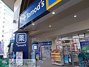 トモズ北浦和東口店 徒歩7分。 490m