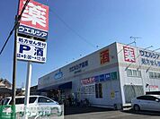ウエルシア浦和木崎店 徒歩20分。 1560m