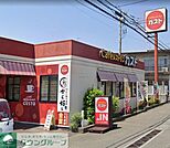 ガストさいたま山崎店（から好し取扱店） 徒歩13分。 1000m