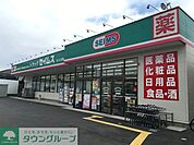 ドラッグセイムスさいたま曲本店 徒歩16分。 1230m