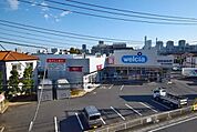 ウエルシア薬局さいたま与野店 1626m