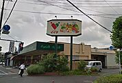 コモディイイダ芝原店 958m