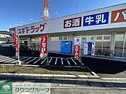 スギドラッグ鳩ヶ谷店 徒歩10分。 750m
