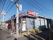 ビッグＡ 290m