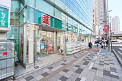 ドラッグセイムス浦和駅東口薬局 938m