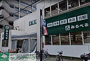 スーパーみらべる南浦和店 徒歩6分。 440m