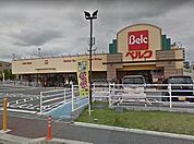 ベルクさいたま南与野店 1025m