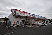 ウエルシア草加店 561m