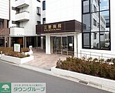 医療法人社団松弘会三愛病院 徒歩15分。 1150m