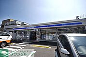 ローソン草加氷川町南店 徒歩11分。 860m
