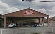 SUPER　MARKET　Tajima武蔵浦和白幡店 927m