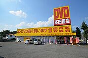 本田書店大宮公園店 847m