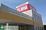 SUPER　MARKET　Tajima 徒歩14分。スーパー 1110m