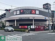 ビバモール蕨錦町 徒歩12分。 920m