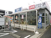 ビッグ・エー蕨塚越店 104m