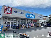 ウエルシア蕨北町店 徒歩15分。 1170m