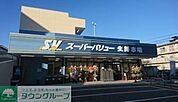 スーパーバリュー南浦和店 徒歩24分。 1910m