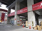 Can★Doアリオ川口店 1200m