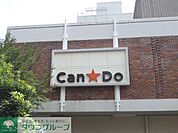 Can★Do 徒歩5分。その他小売店 370m