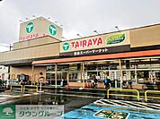 TAIRAYA浦和栄和店 徒歩10分。 760m
