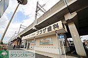 与野本町駅(JR 埼京線) 徒歩21分。 1650m