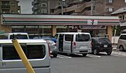セブンイレブン浦和内谷4丁目店 1284m